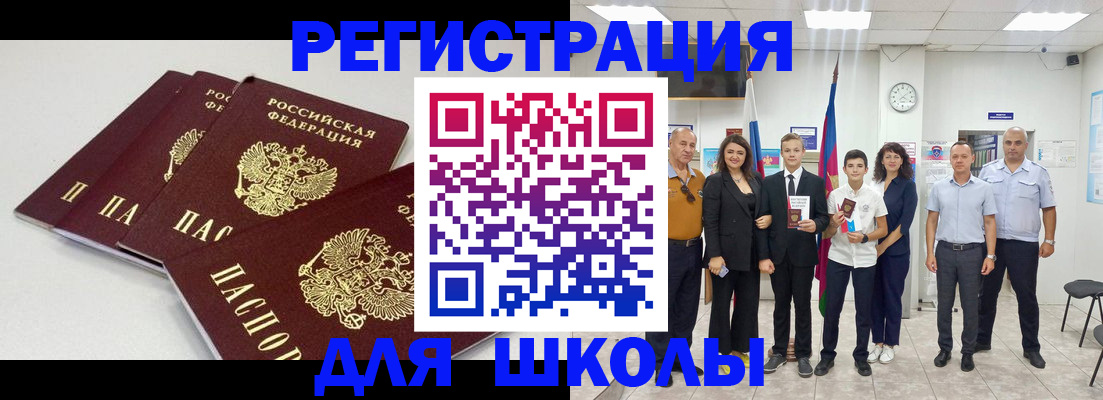 регистрация для дет. сада в Усть-Илимске