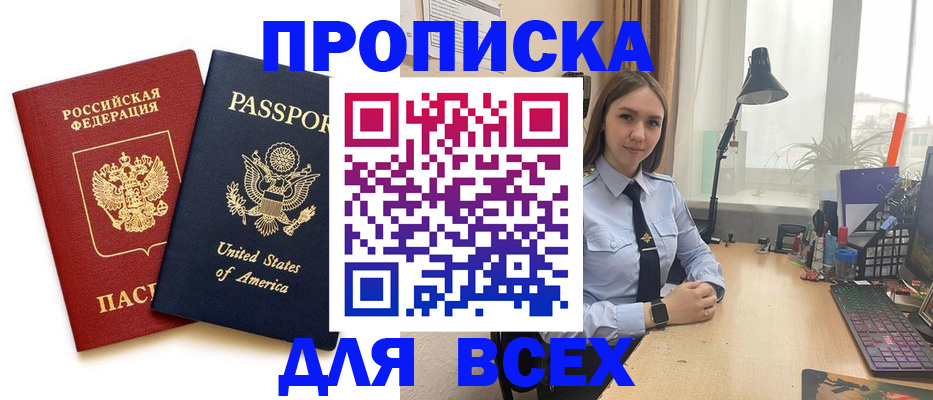 регистрация в Усть-Илимске